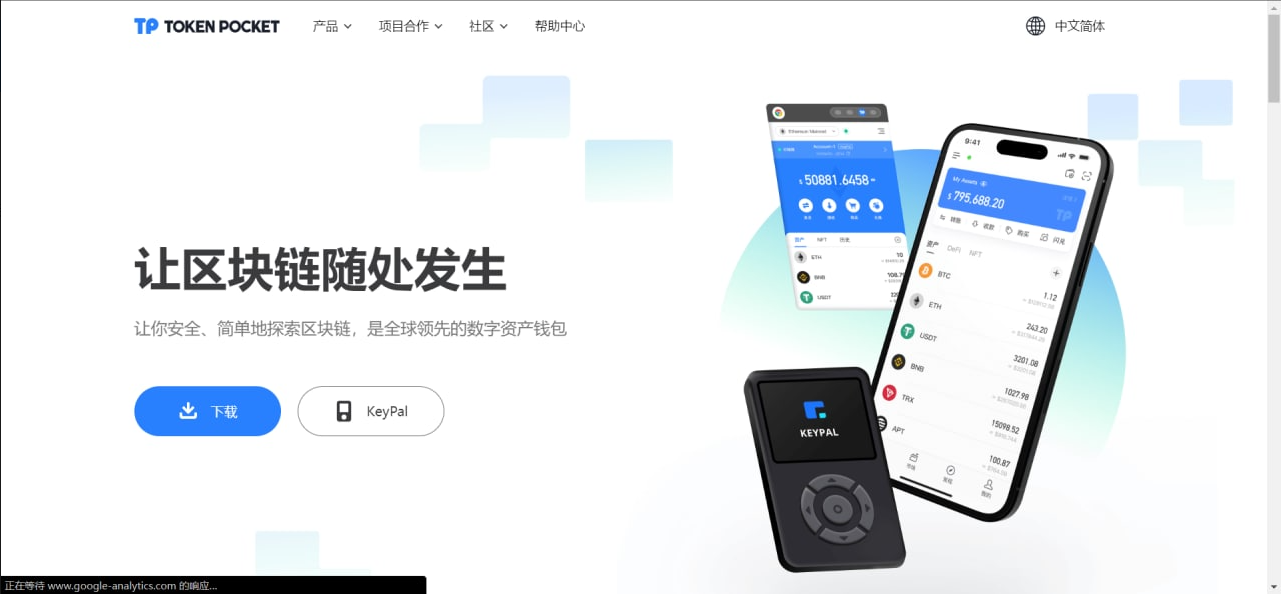 全新imtoken/tp/metamask小狐狸假钱包系统/获取助记词盗u系插图