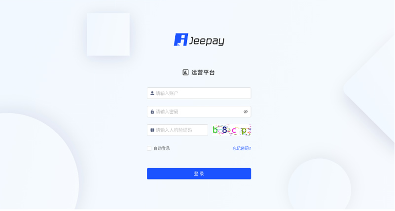 Jeepay开源支付系统 java语言开发的三方支付系统插图
